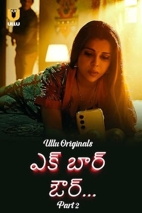 Ek Baar Aur – Part 2 (2024)